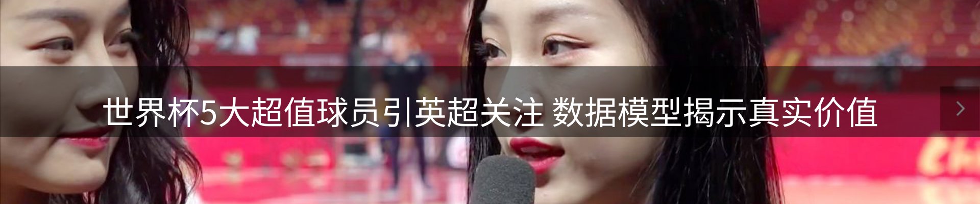 品牌资讯