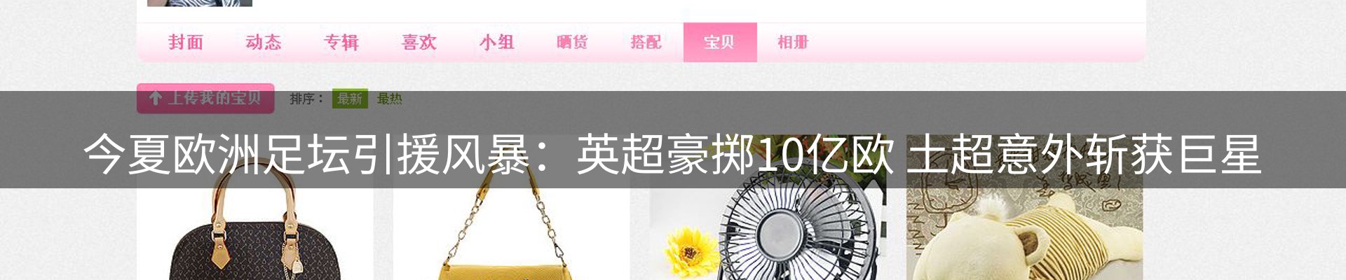 品牌资讯