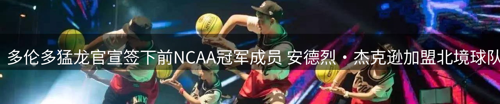 品牌资讯