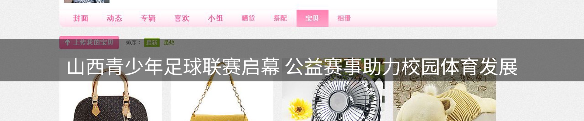 品牌资讯