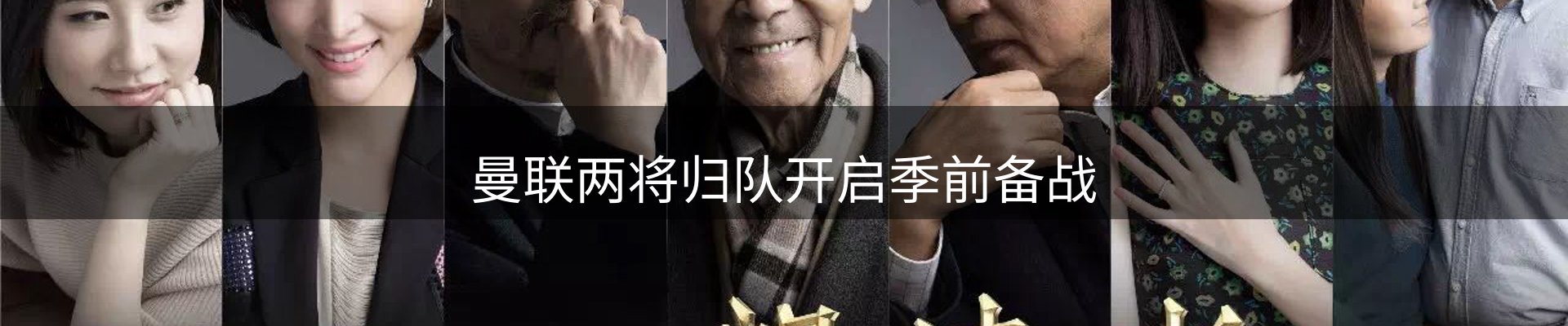 品牌资讯