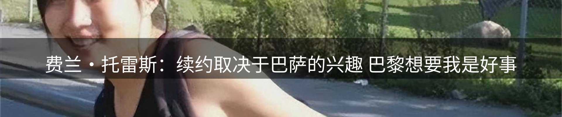 品牌资讯