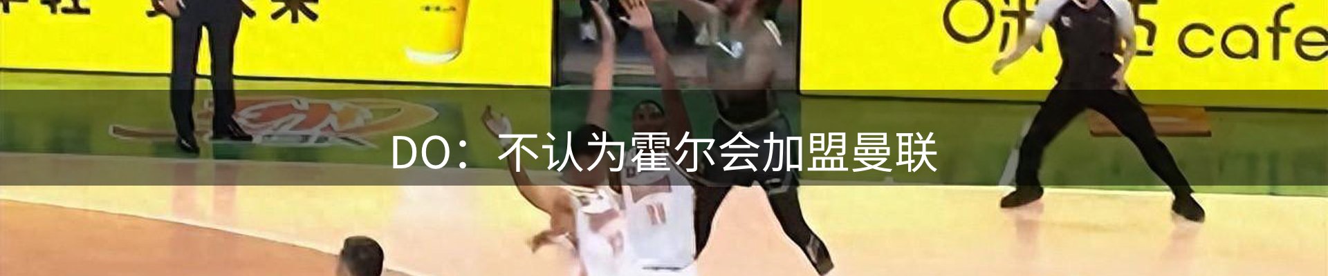 品牌资讯